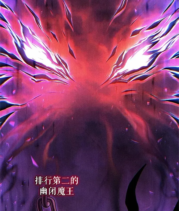 15.项链的记忆 第42页