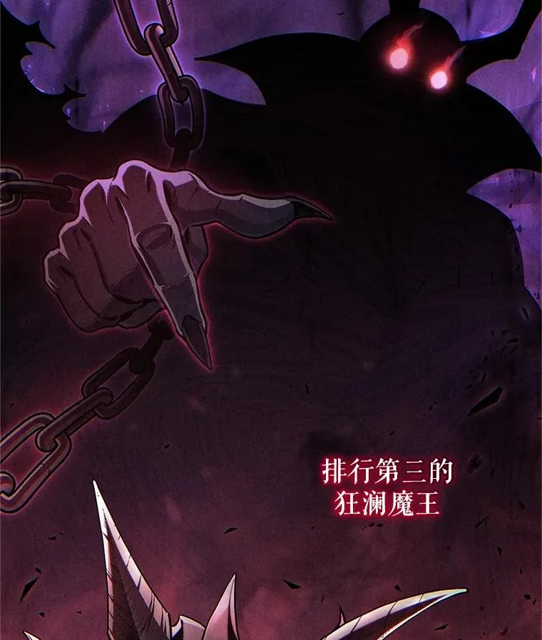 15.项链的记忆 第43页