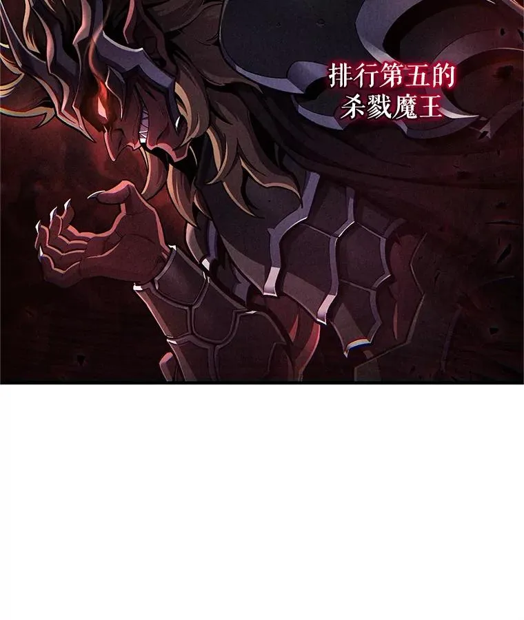 15.项链的记忆 第46页