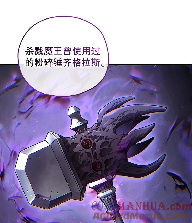 15.项链的记忆 第49页