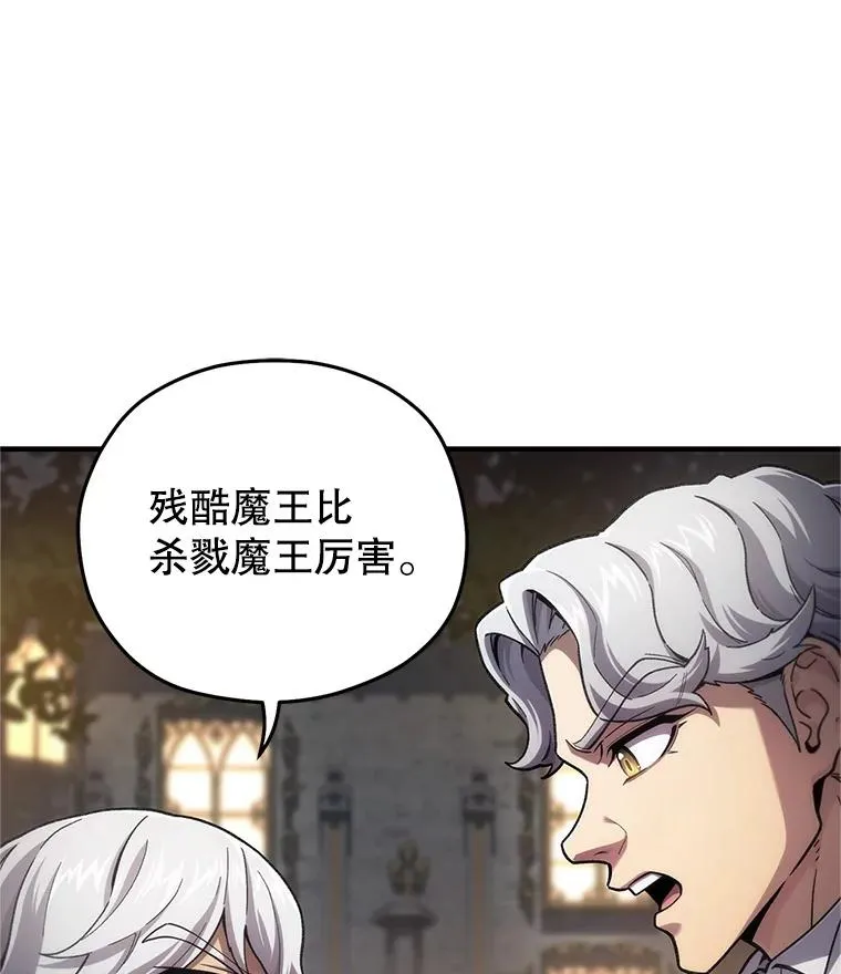 15.项链的记忆 第51页
