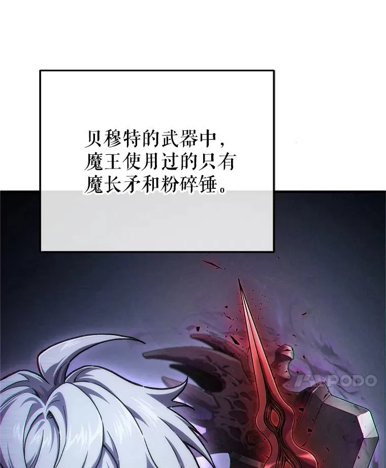 15.项链的记忆 第55页