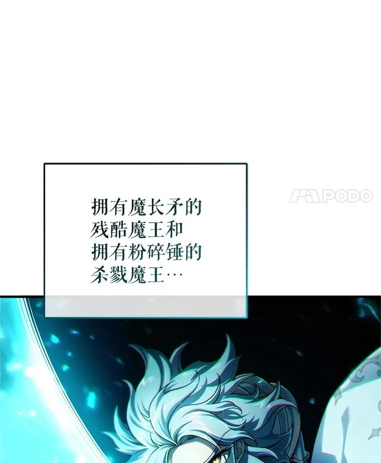 15.项链的记忆 第66页