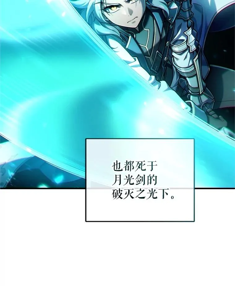 15.项链的记忆 第67页