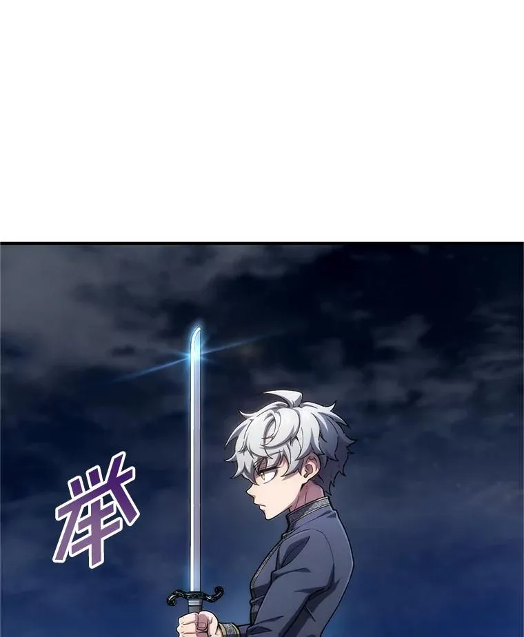 15.项链的记忆 第68页