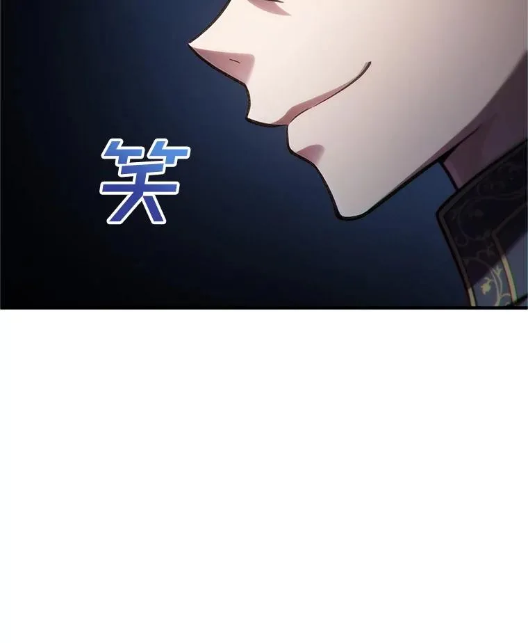 15.项链的记忆 第71页
