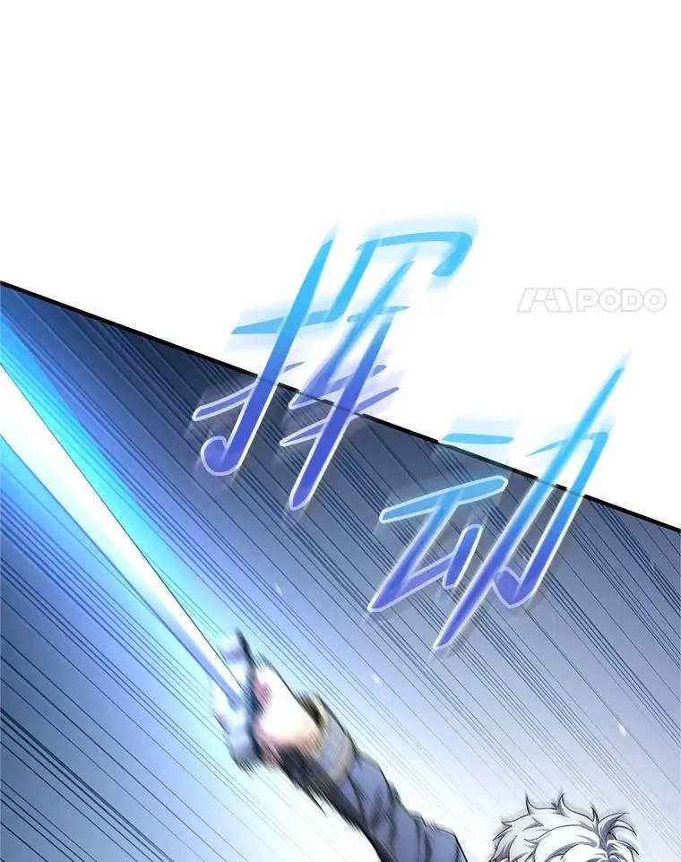 15.项链的记忆 第80页