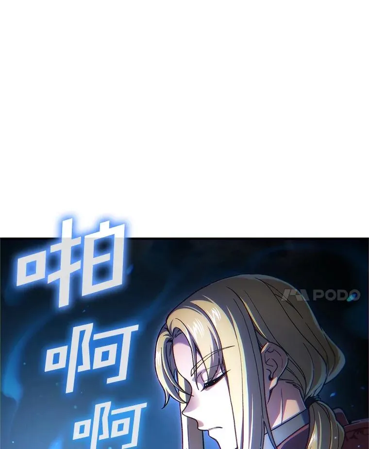 15.项链的记忆 第90页
