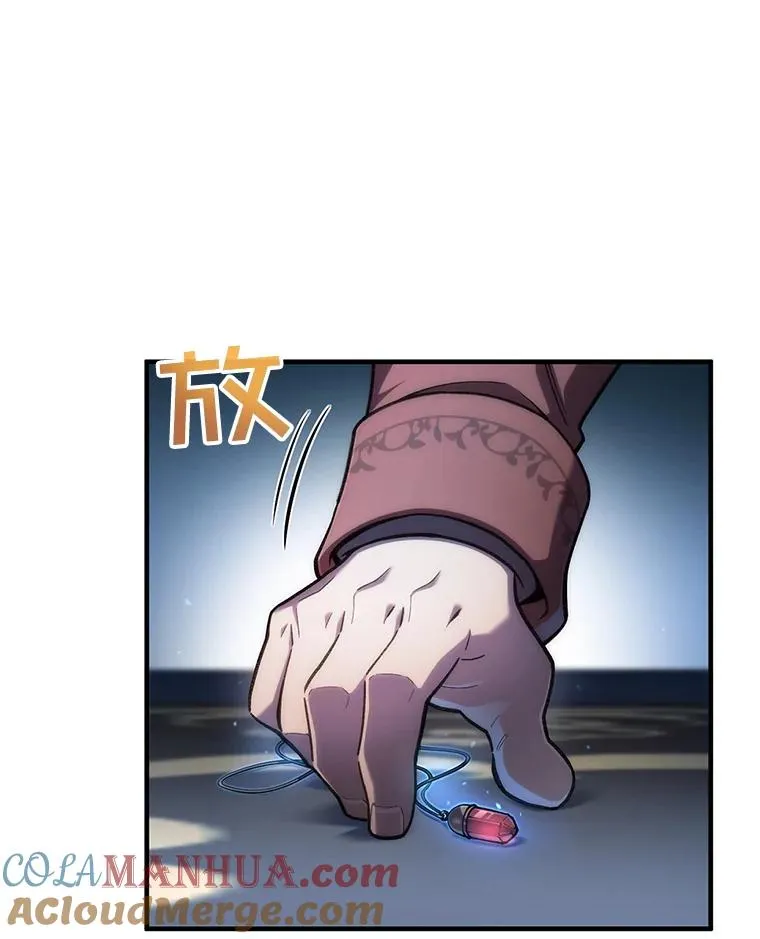 15.项链的记忆 第93页