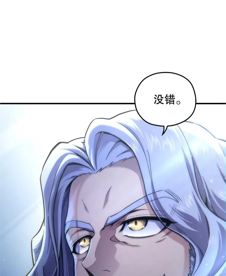 15.项链的记忆 第98页
