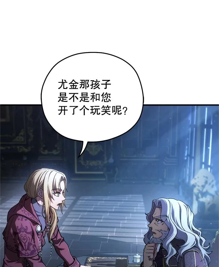 15.项链的记忆 第100页