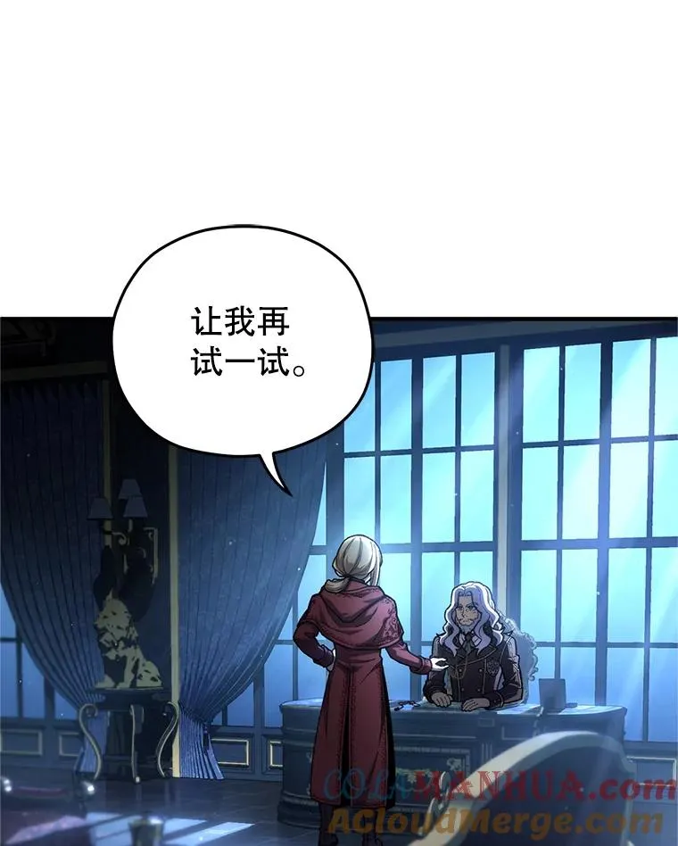 15.项链的记忆 第105页
