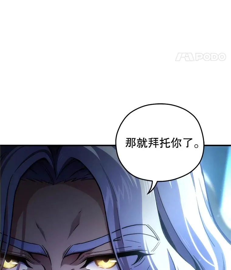 15.项链的记忆 第115页