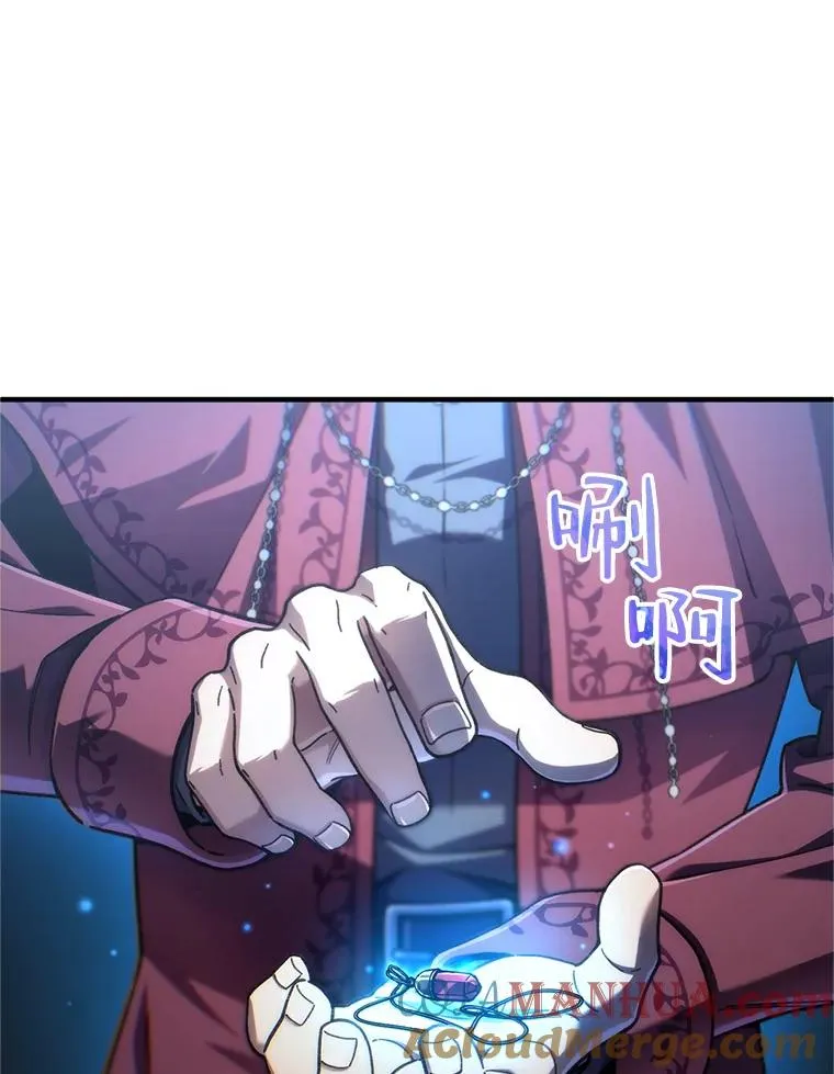15.项链的记忆 第117页