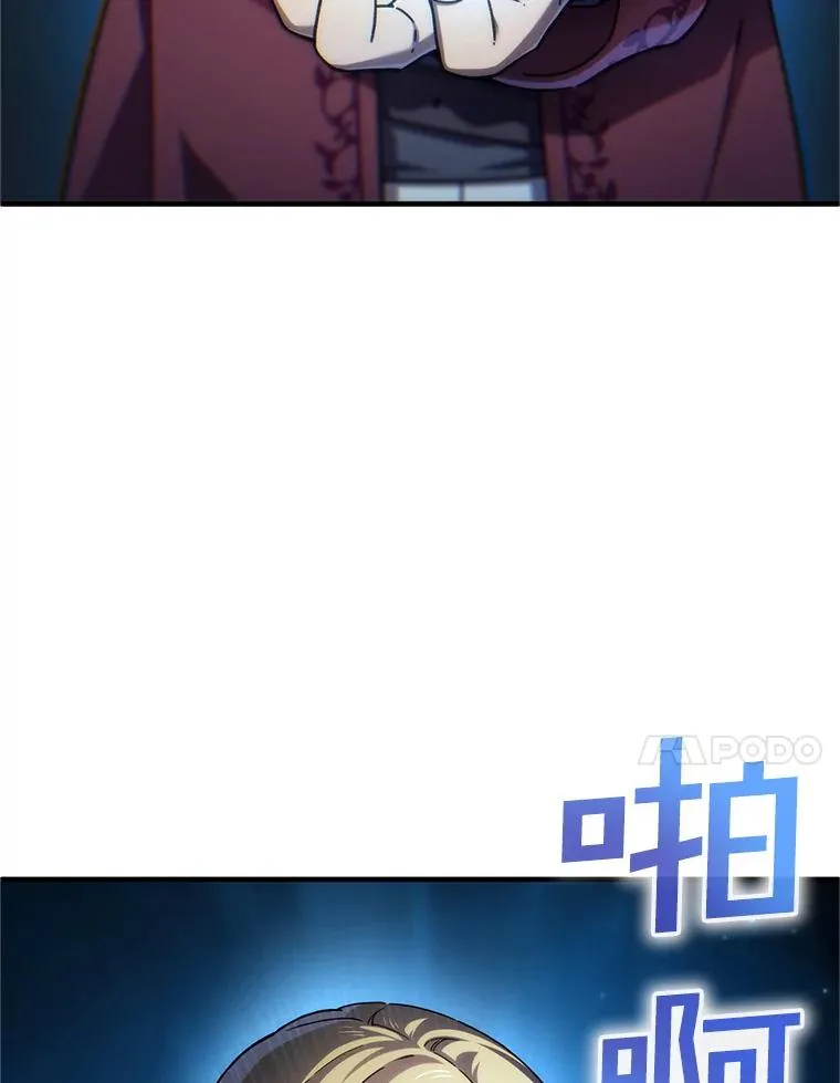 15.项链的记忆 第118页