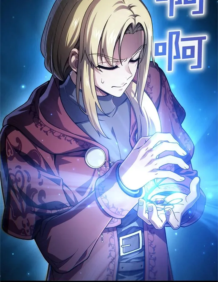 15.项链的记忆 第119页