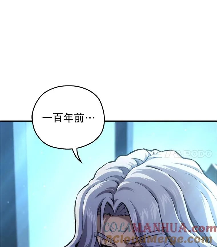15.项链的记忆 第125页