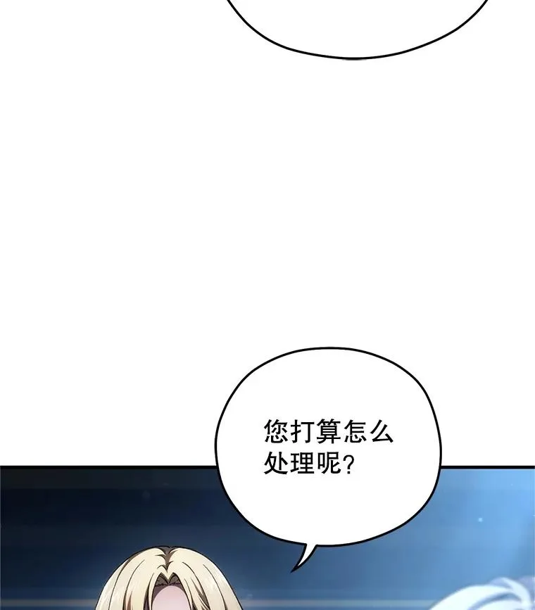 15.项链的记忆 第127页