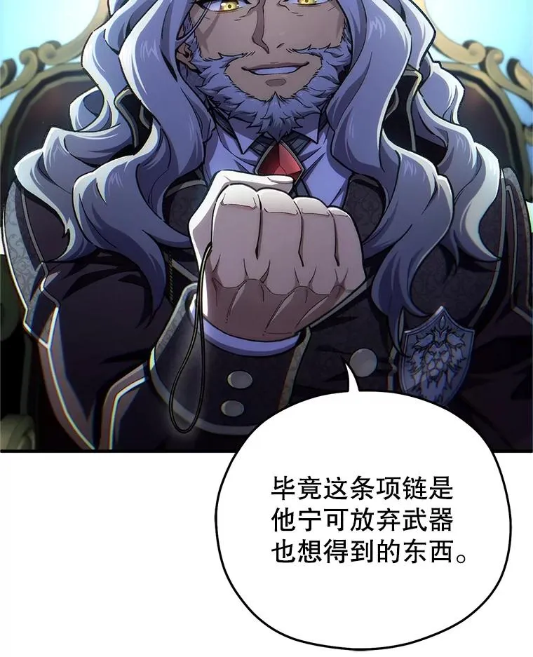 15.项链的记忆 第130页