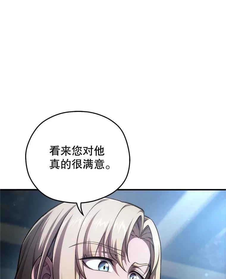 15.项链的记忆 第131页