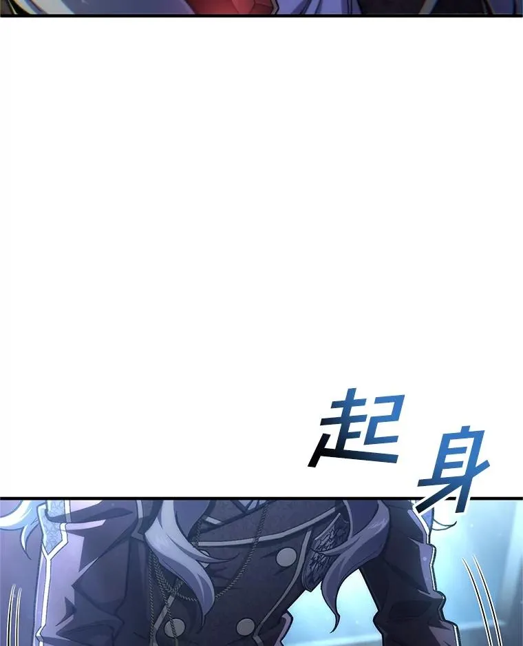 15.项链的记忆 第134页