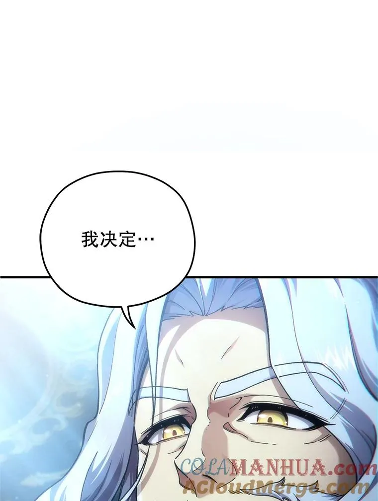 15.项链的记忆 第141页