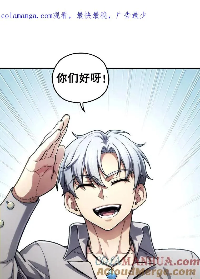 16.养子 第1页