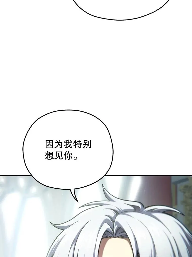 16.养子 第15页