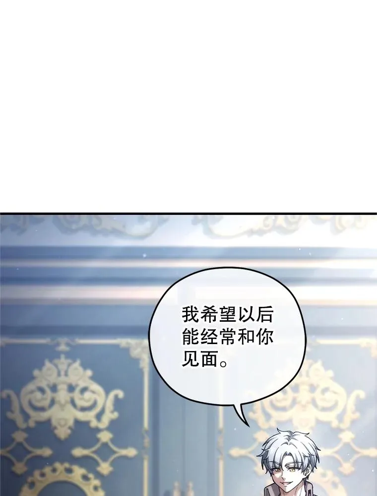 16.养子 第39页