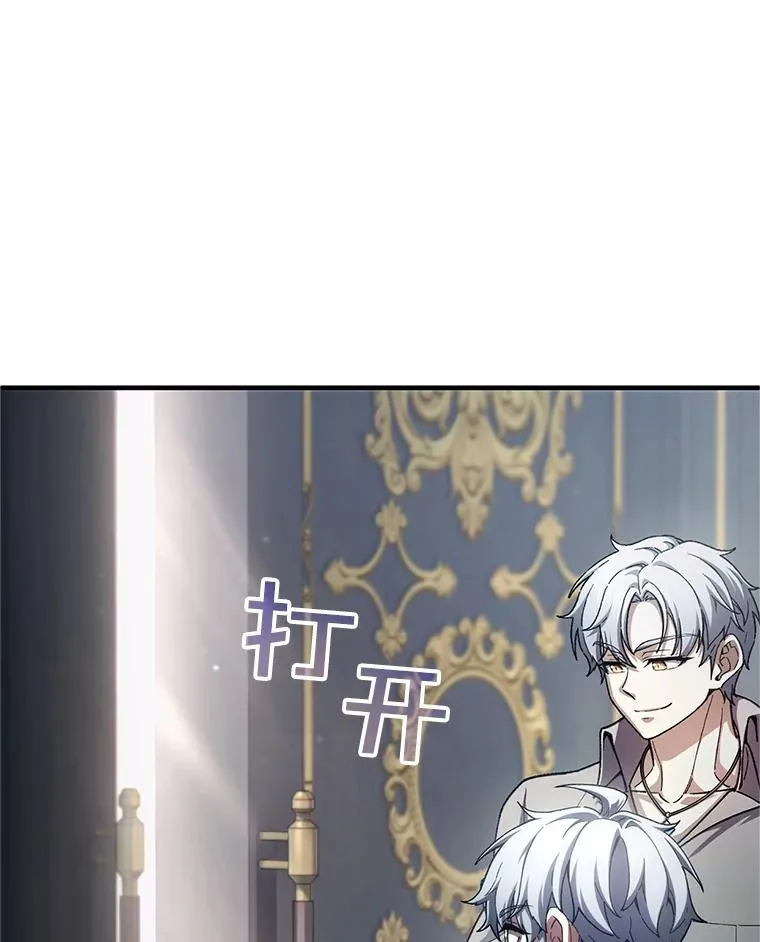 16.养子 第46页
