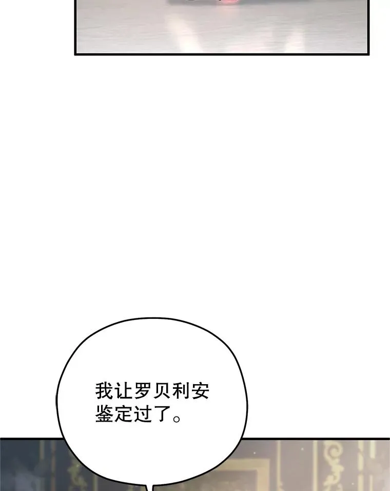 16.养子 第59页