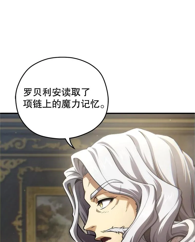 16.养子 第63页