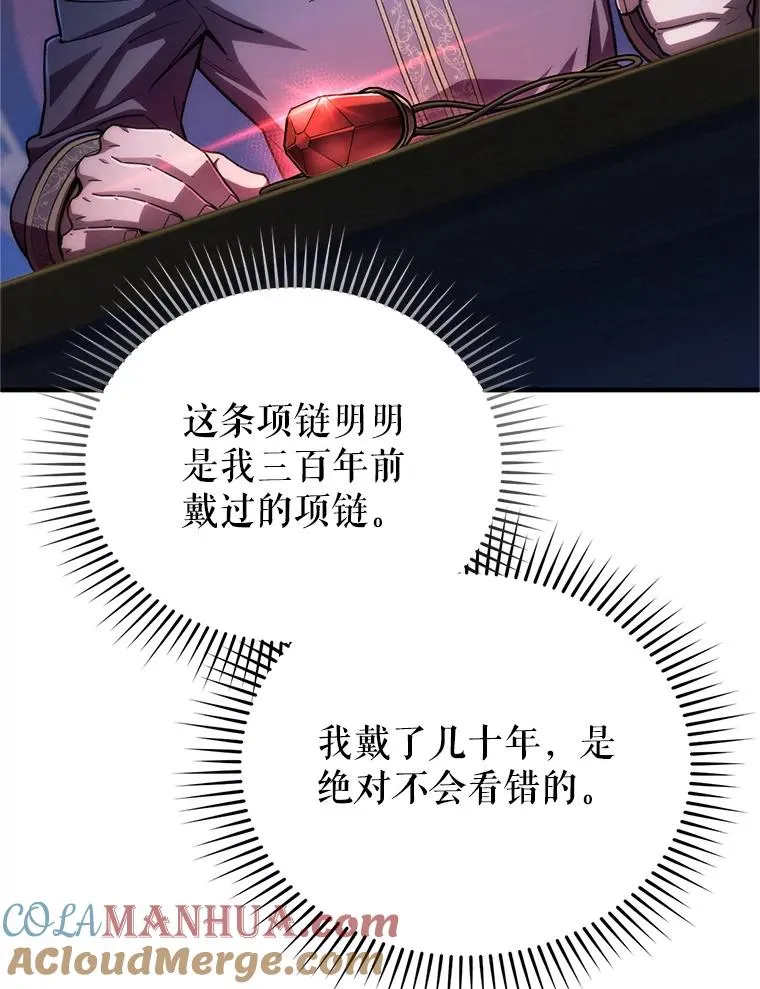 16.养子 第73页