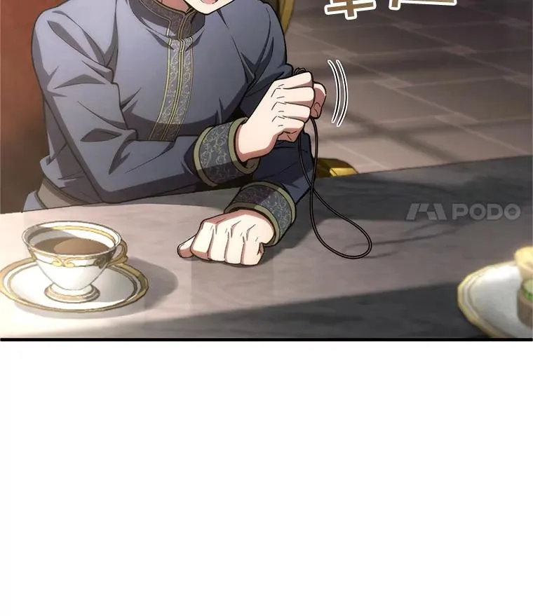16.养子 第86页