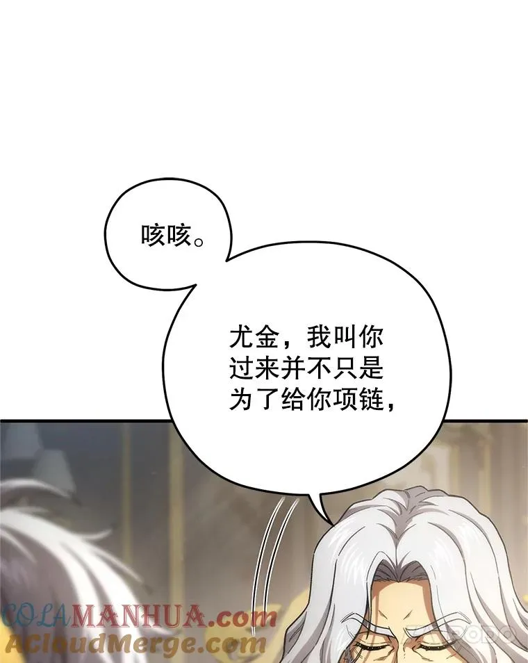 16.养子 第89页