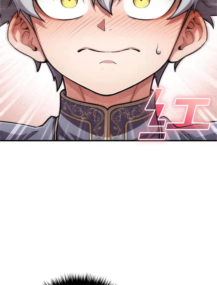 16.养子 第108页