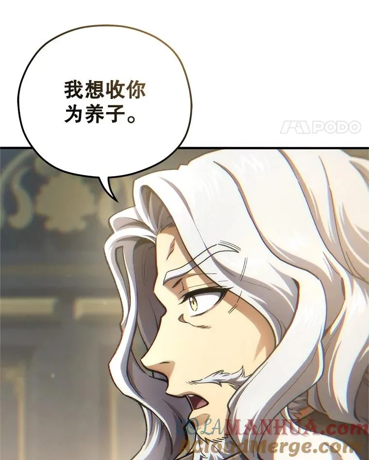 16.养子 第113页