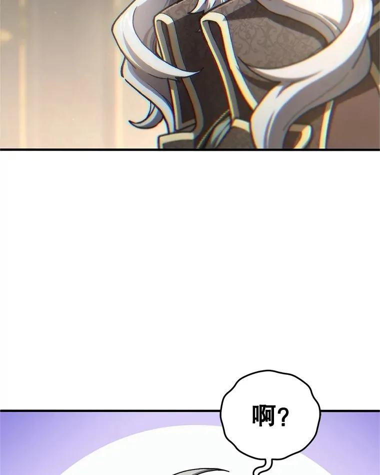 16.养子 第114页