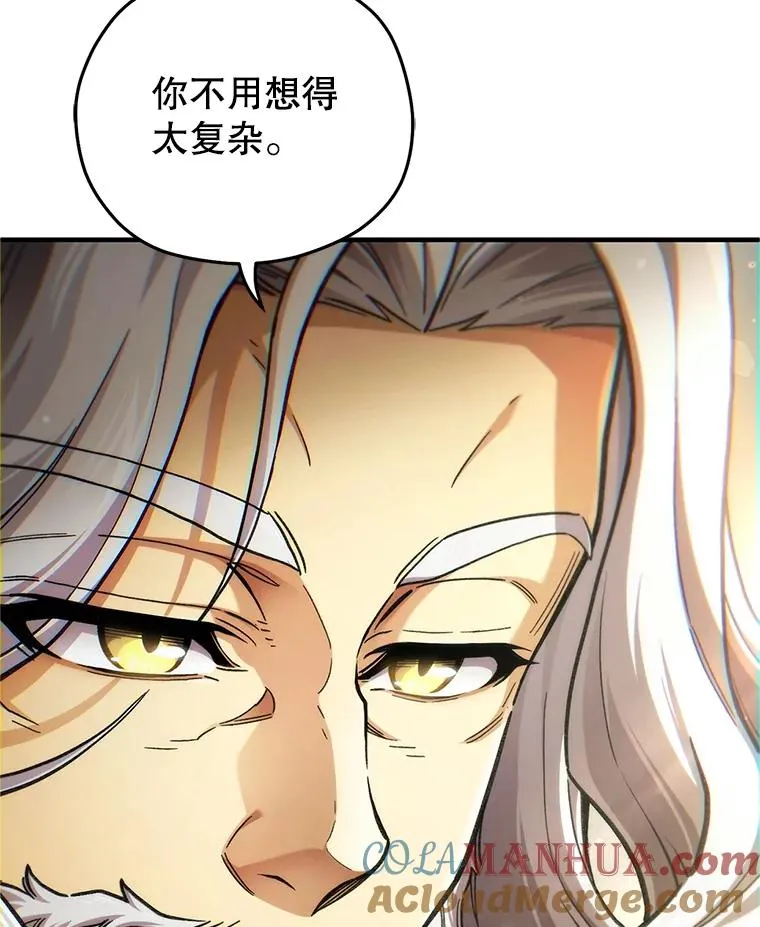 16.养子 第125页