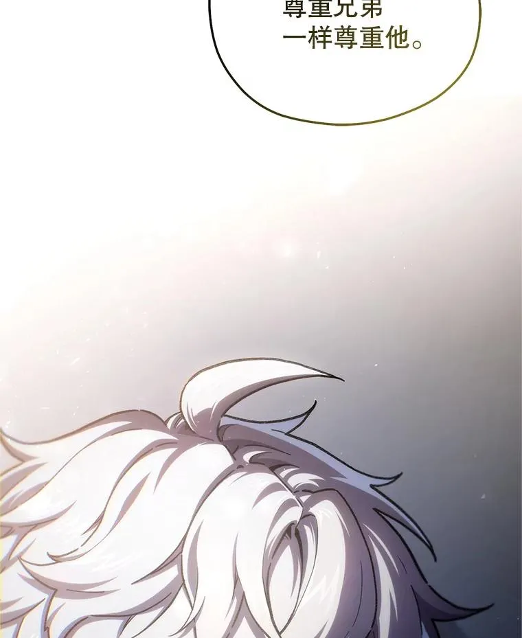 16.养子 第131页