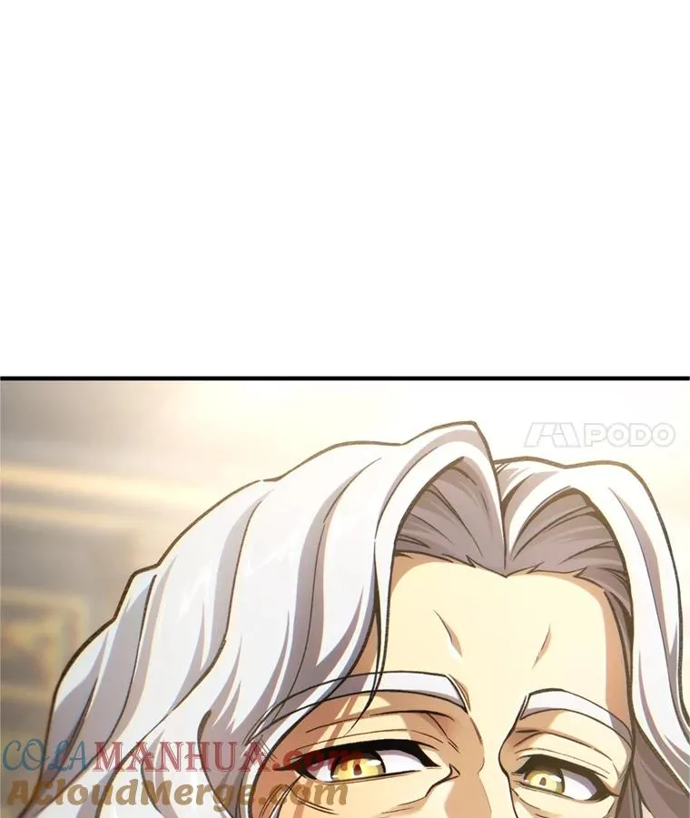 17.家主的提议 第33页