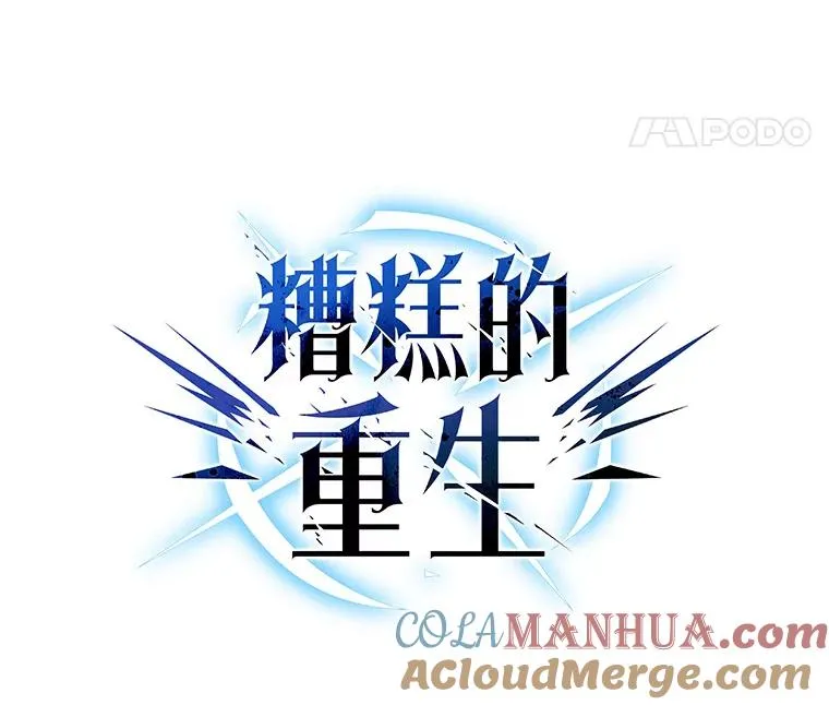 17.家主的提议 第37页