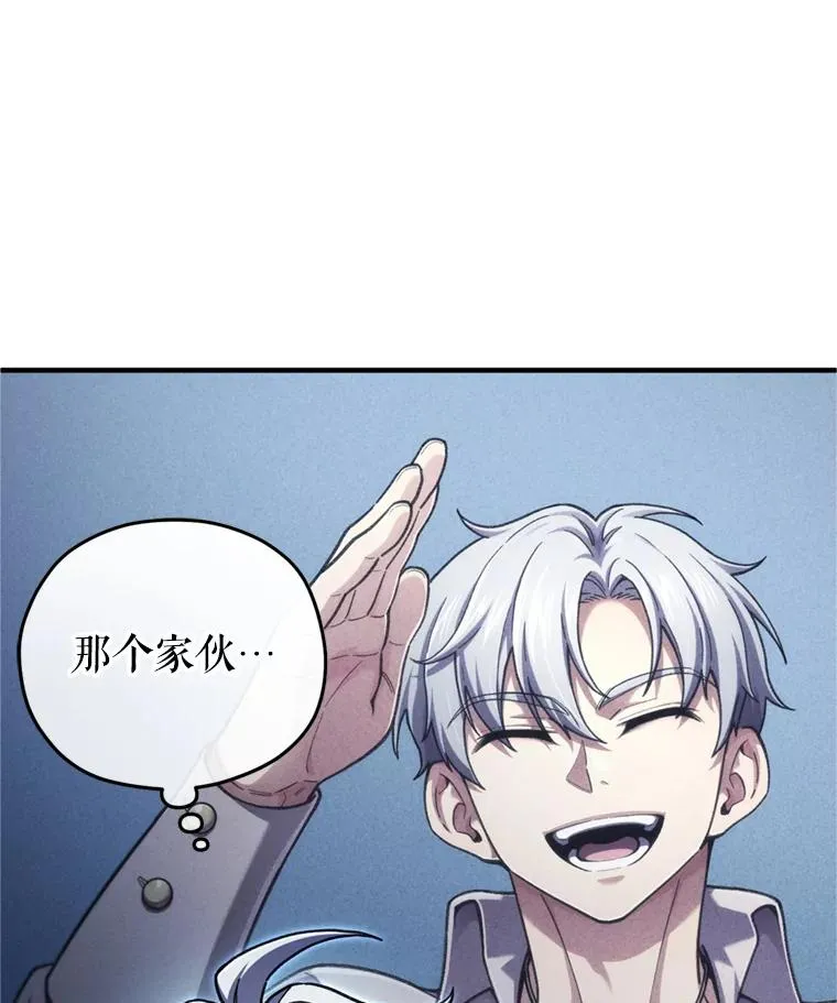 17.家主的提议 第46页