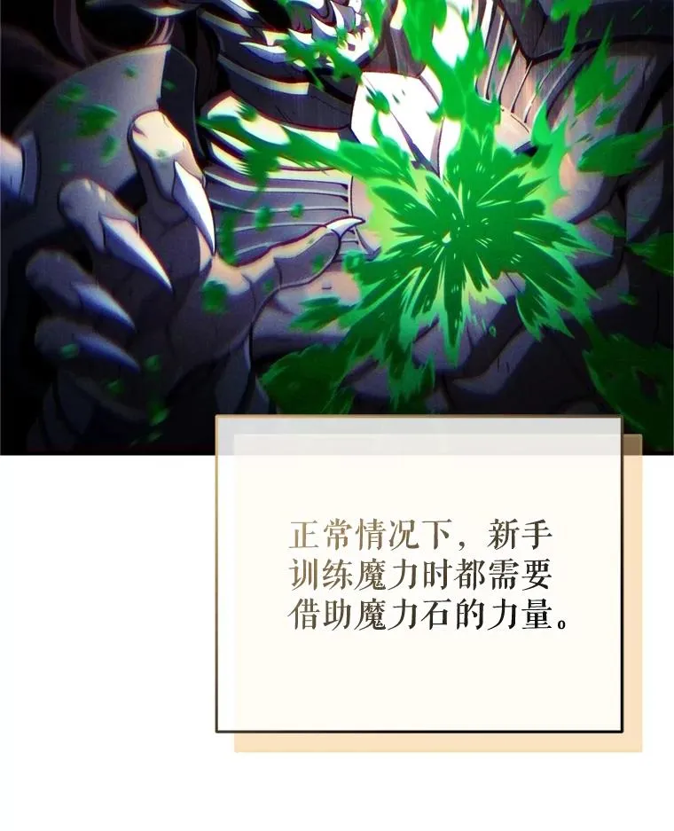 17.家主的提议 第56页