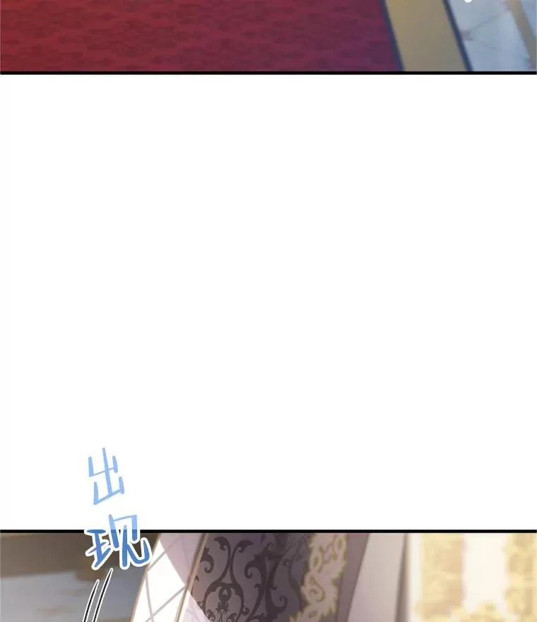 17.家主的提议 第86页