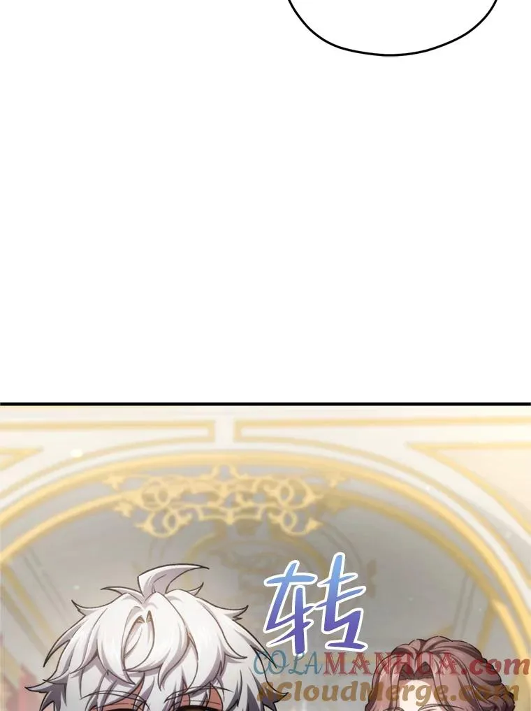 17.家主的提议 第133页