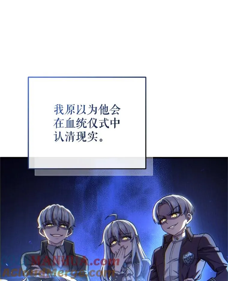 18.杰哈德的到来 第13页