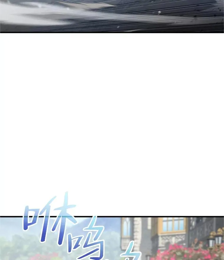 18.杰哈德的到来 第87页