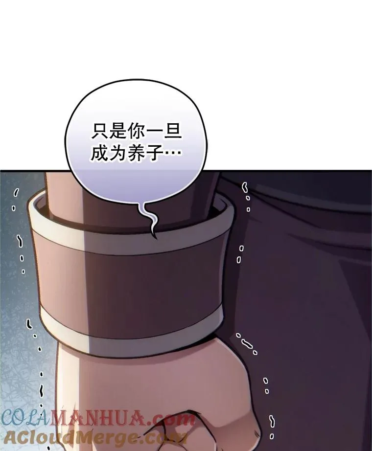 18.杰哈德的到来 第109页