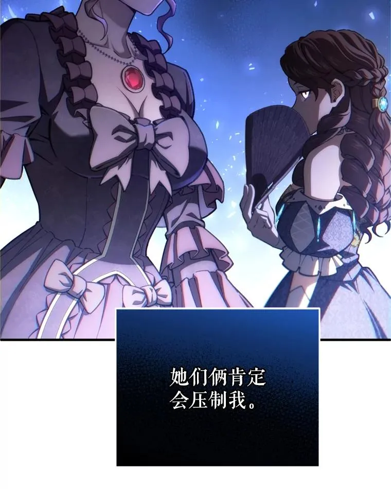 18.杰哈德的到来 第128页